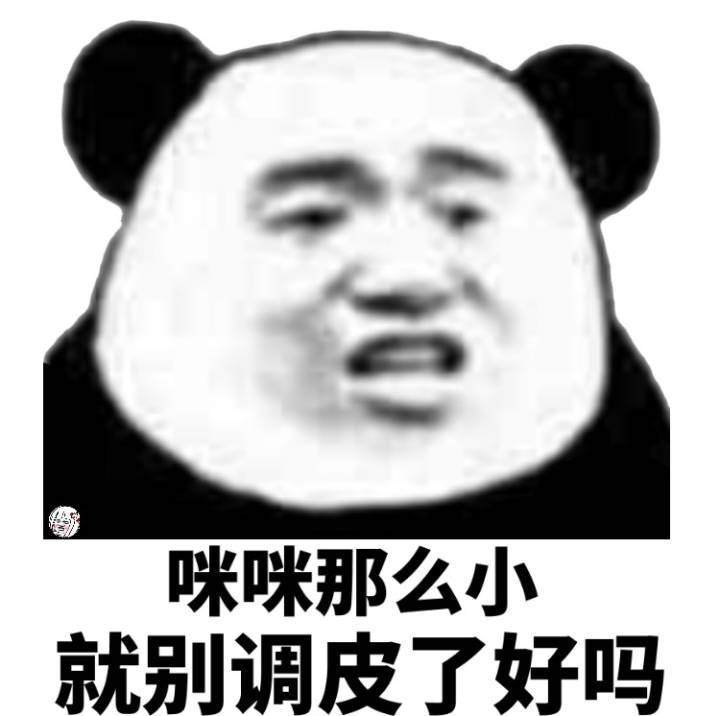 咪咪那么小，就别调皮了好吗