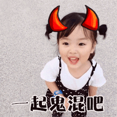 万圣节gif表情包大全2018 最新的万圣节表情包可爱搞怪