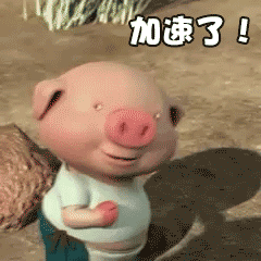 抖音小猪跑步减肥gif全套表情包 抖音小猪跑步表情包可爱动态图