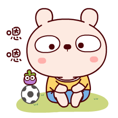 世界杯表情包冷兔宝宝gif 冷兔宝宝世界杯动态表情包