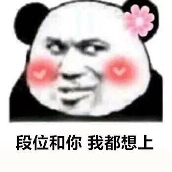 最撩人的土味情话表情包最新版 不许抱怨抱我