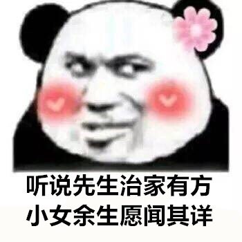 最撩人的土味情话表情包最新版 不许抱怨抱我