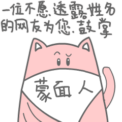 桃心猪宝宝表情包gif可爱 超萌桃心猪宝宝动态表情包