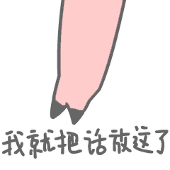 桃心猪宝宝表情包gif可爱 超萌桃心猪宝宝动态表情包