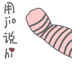 桃心猪宝宝表情包gif可爱 超萌桃心猪宝宝动态表情包