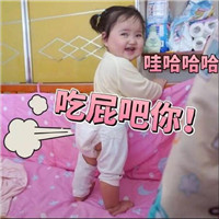 小刚几表情包微信表情包 可以给我一点钱钱吗我想吃火锅