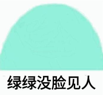 红红不知所措摇头表情包gif 红红不知所措兰兰无话可说表情包