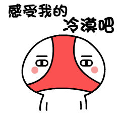 可爱蒙面超人微信动态表情2018 萌萌哒蒙面超人微信表情gif