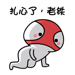 可爱蒙面超人微信动态表情2018 萌萌哒蒙面超人微信表情gif