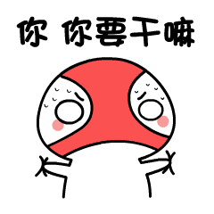 可爱蒙面超人微信动态表情2018 萌萌哒蒙面超人微信表情gif