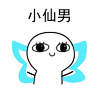 可爱微信聊天表情包大全 一组萌萌哒聊天必备表情包