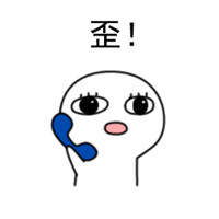 可爱微信聊天表情包大全 一组萌萌哒聊天必备表情包