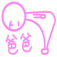 可爱手绘表情包粉色系列 少女心可爱手绘表情包