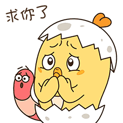 鸡仔微信表情包gif大全 可爱鸡仔动态微信表情包