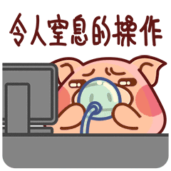 超萌超可爱小骚猪微信表情gif 小骚猪微信表情动态大全