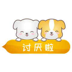 超萌茶杯狗茶米表情包gif 可爱茶杯狗茶米动态表情包