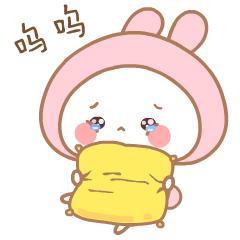 萌萌的嘀嗒兔QQ表情包gif 可爱的嘀嗒兔动态表情