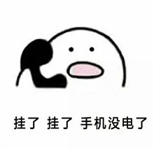 打电话歪表情包超萌最新版 歪歪歪打电话表情包大全微信