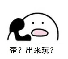 打电话歪表情包超萌最新版 歪歪歪打电话表情包大全微信