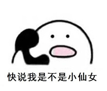 打电话歪表情包超萌最新版 歪歪歪打电话表情包大全微信