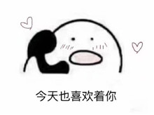 打电话歪表情包超萌最新版 歪歪歪打电话表情包大全微信