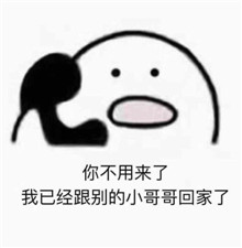 打电话歪表情包超萌最新版 歪歪歪打电话表情包大全微信