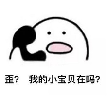 打电话歪表情包超萌最新版 歪歪歪打电话表情包大全微信