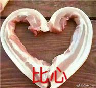 2017猪猪表情包图片大全 各种猪猪无水印表情超萌