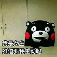 亲亲的表情包图片可爱2017精选 我要亲你违法吗