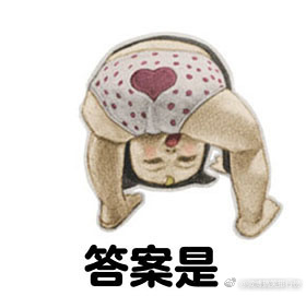 卡通犯困可爱表情2017最新 一年四季都犯困的你