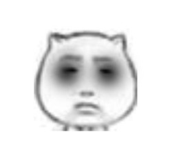 2017关于熬夜的表情包超可爱 熬夜版黑眼圈QQ表情