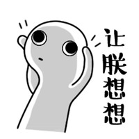 手绘简单可爱表情包带字系列 一言不合就吐槽