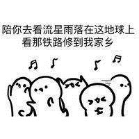 酚酞瓜歌词改编表情包大全 看着真的没毛病