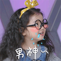 可爱阿拉蕾崔雅涵动态表情包 阿拉蕾带字的可爱表情包