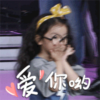 可爱阿拉蕾崔雅涵动态表情包 阿拉蕾带字的可爱表情包