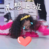 可爱阿拉蕾崔雅涵动态表情包 阿拉蕾带字的可爱表情包