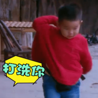 爸爸去哪儿动态表情包萌娃版 爸爸去哪儿第四季萌娃表情包