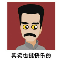 搞笑版手绘可爱鲁迅表情包 喜欢与不喜欢的差别