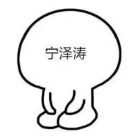 可爱乖巧表情包带有文字 沉迷中国奥运会健儿