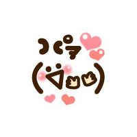 彩色颜文字卖萌可爱表情包 可爱彩色颜文字