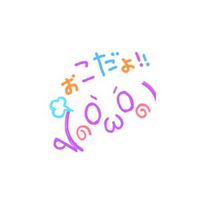 彩色颜文字卖萌可爱表情包 可爱彩色颜文字