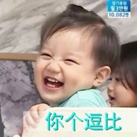 金泰吴表情包超可爱 金泰吴卖萌表情带字