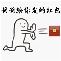 气功手推系列小人包子脸可爱表情图片 送你一颗心