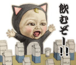 Let's go Sadayuki表情第二期 最新的Let's go Sadayuki表情