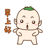 胡巴Q版表情包 小妖王胡巴动态表情萌萌哒