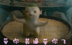 胡巴动态表情图片 胡巴qq表情包带字