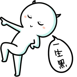 萌萌点手指表情 可爱至极的萌萌非同凡响