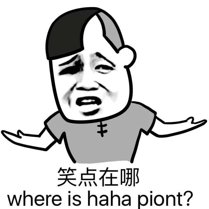 笑掉在哪 where is haha point？