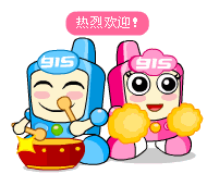 超可爱的手机宝宝QQ表情