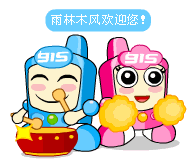 超可爱的手机宝宝QQ表情